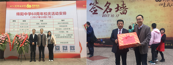 365(VIP)英国上市公司