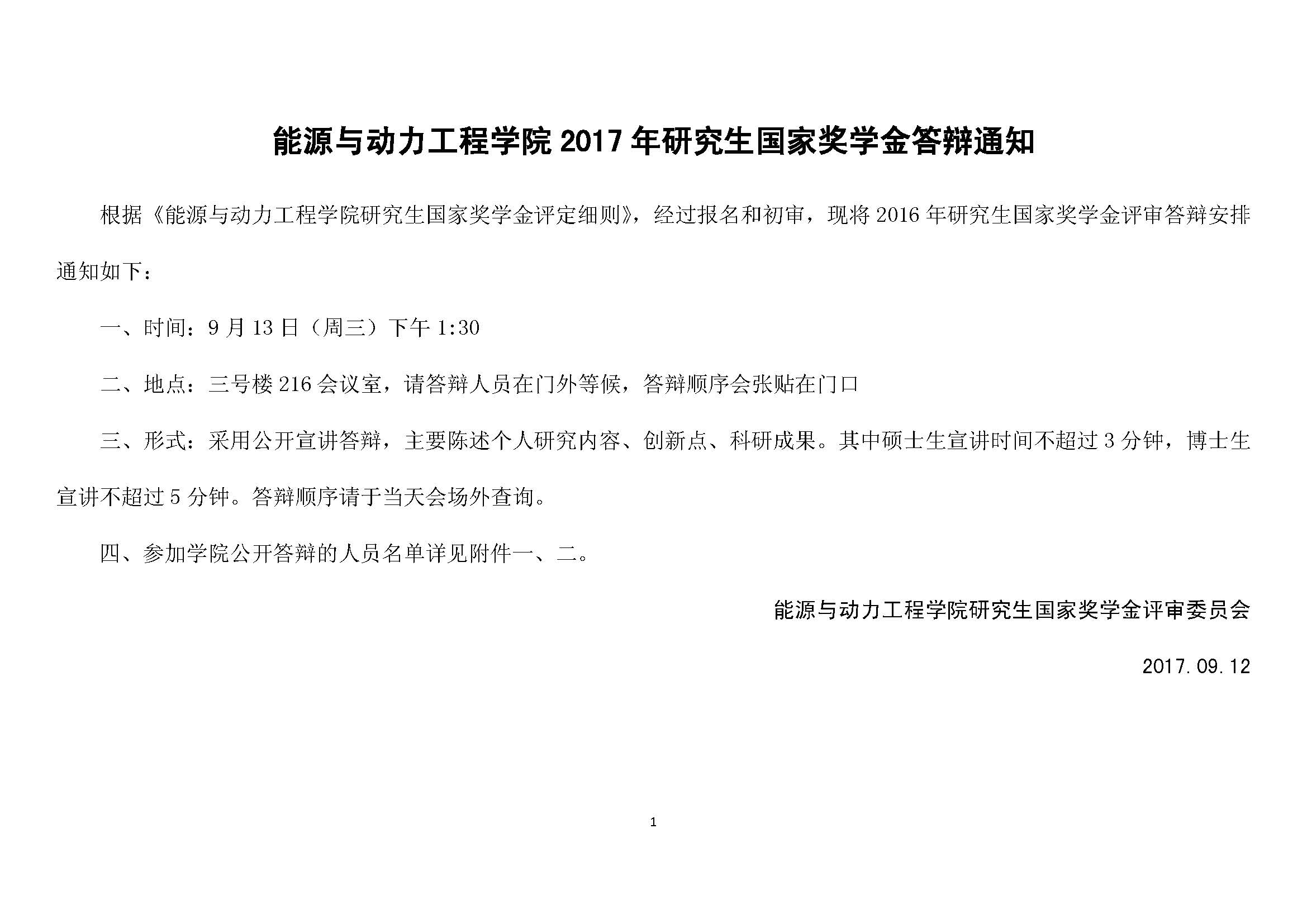 365(VIP)英国上市公司