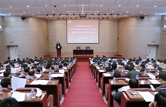 365(VIP)英国上市公司