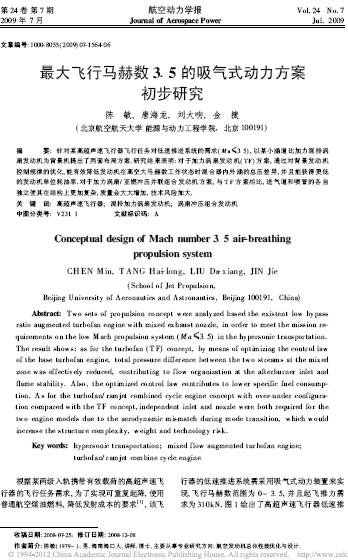 365(VIP)英国上市公司