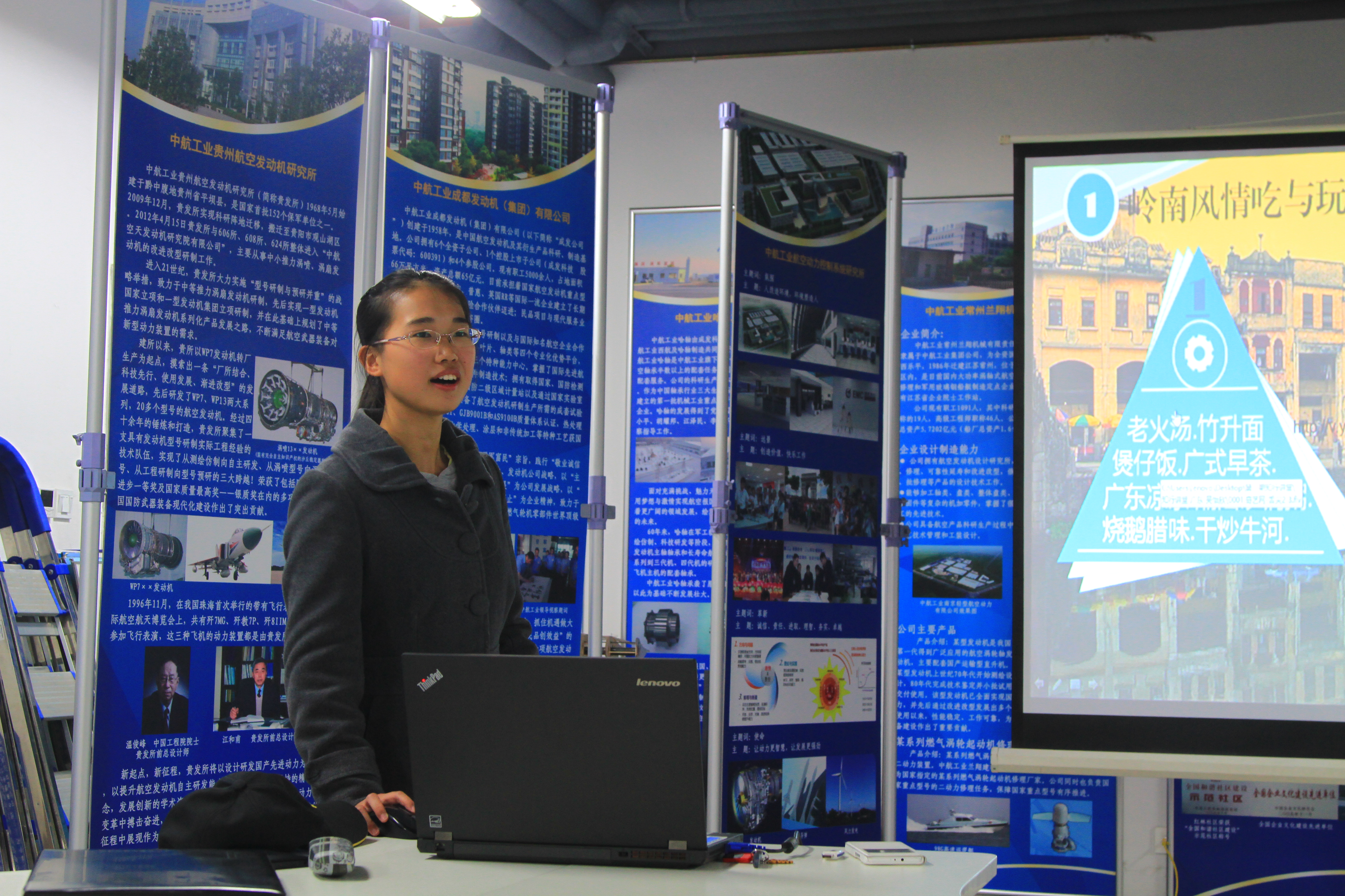 365(VIP)英国上市公司