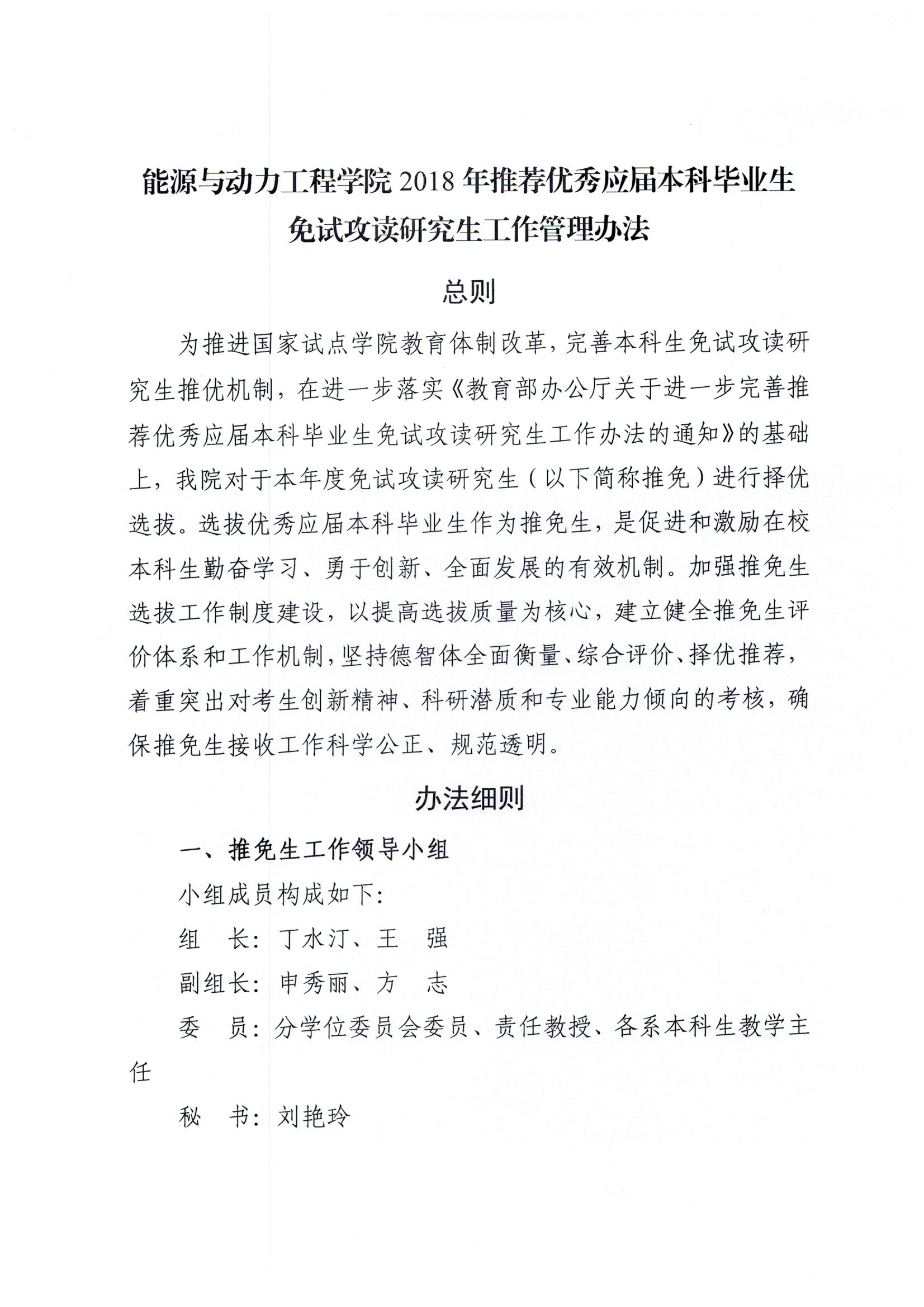 365(VIP)英国上市公司