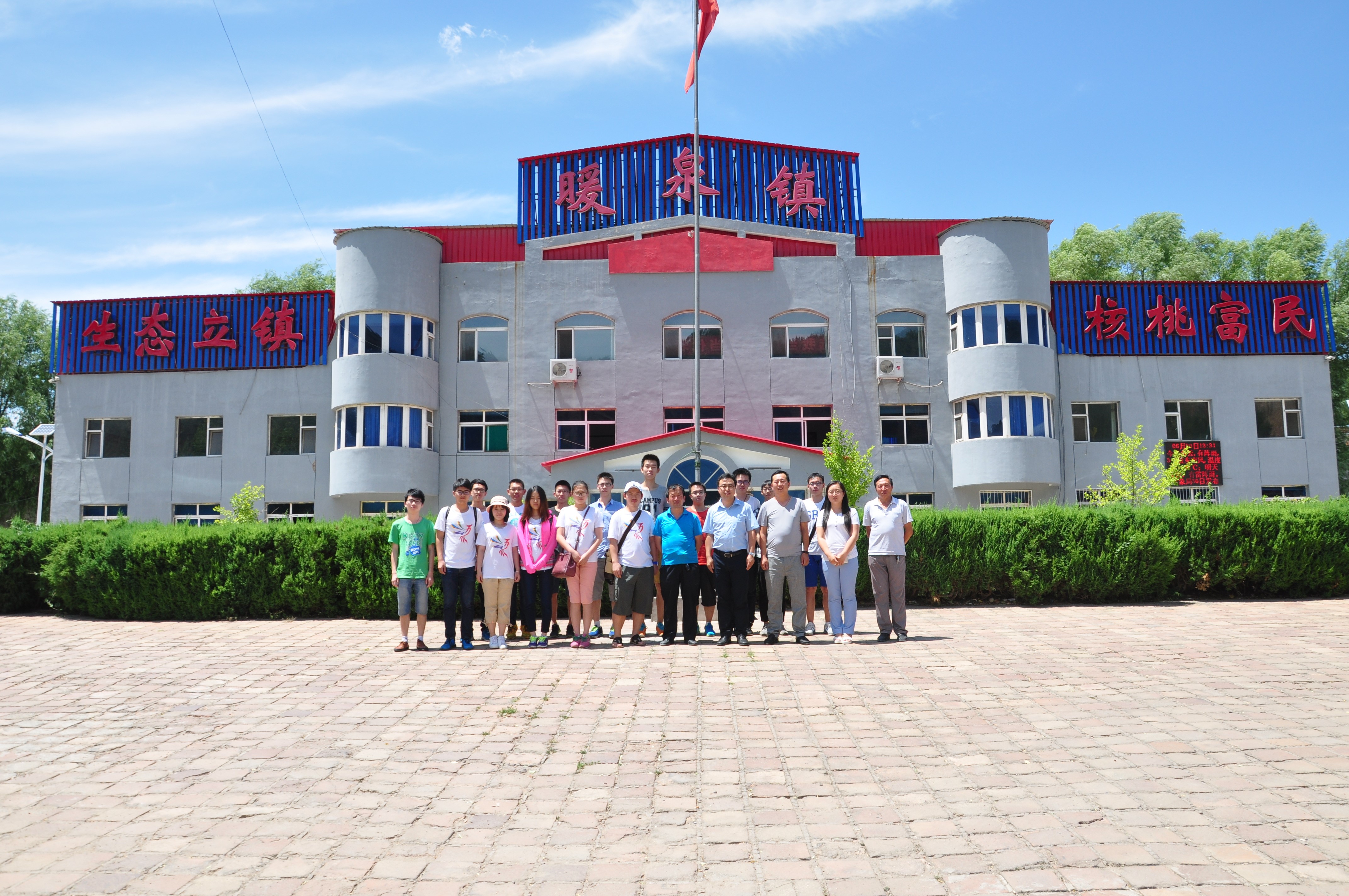 365(VIP)英国上市公司