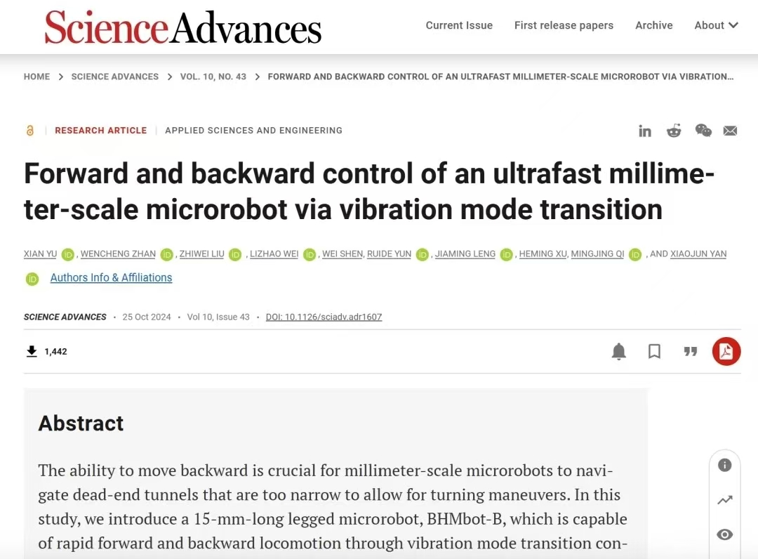 365(VIP)英国上市公司