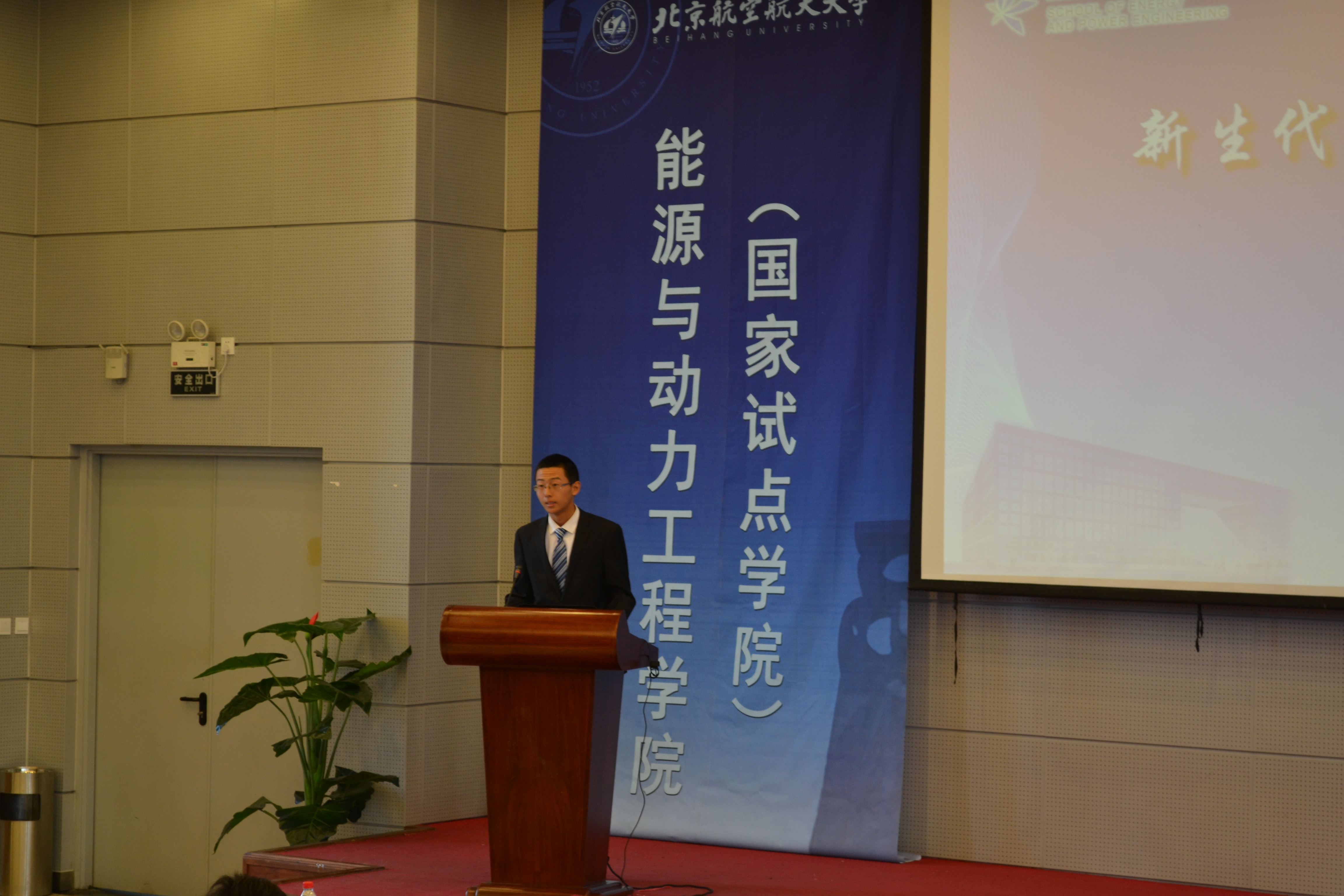 365(VIP)英国上市公司