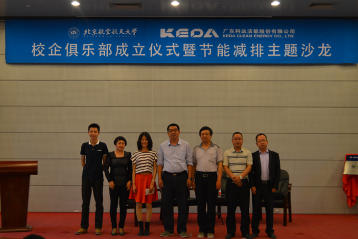 365(VIP)英国上市公司