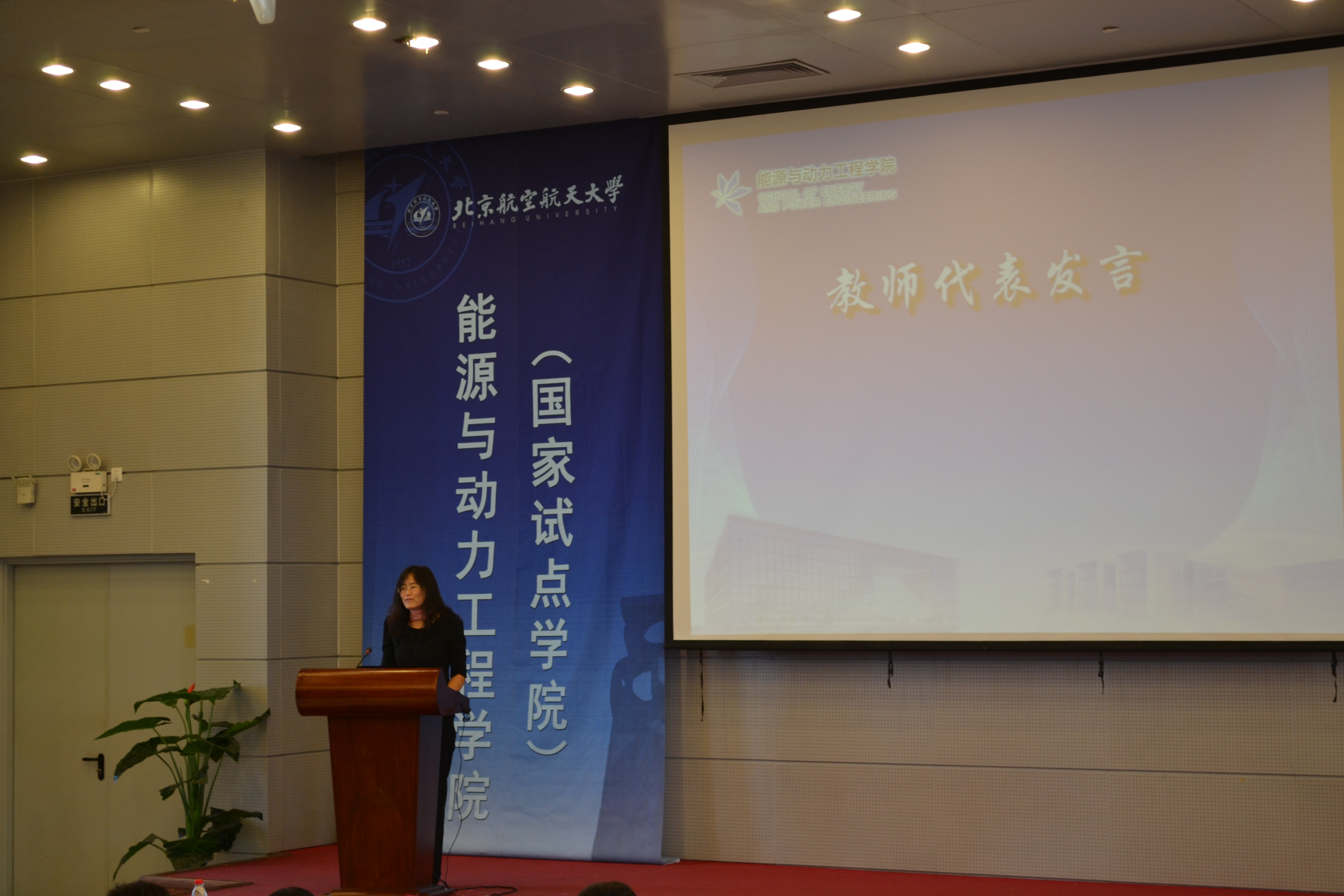 365(VIP)英国上市公司