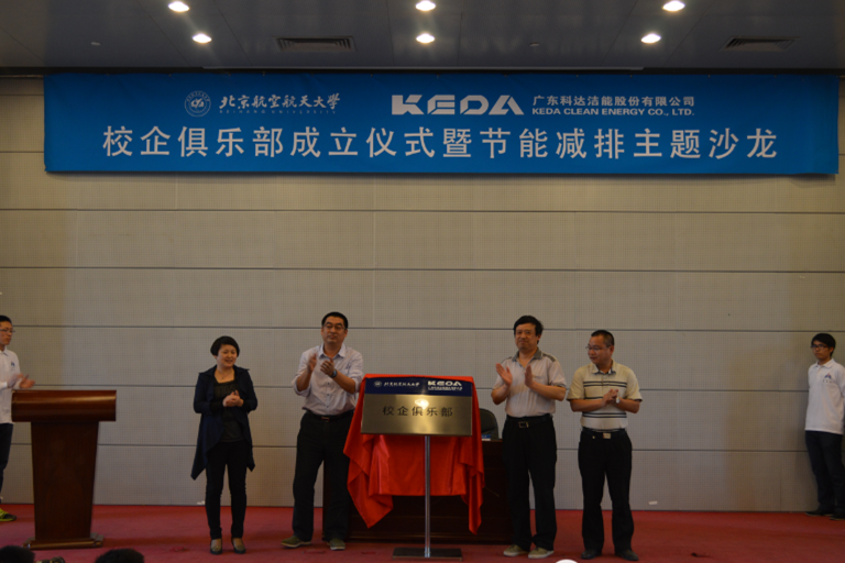 365(VIP)英国上市公司