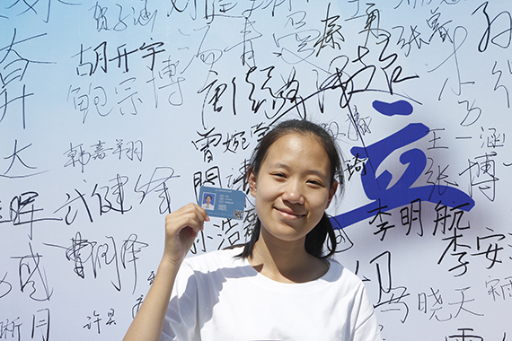 365(VIP)英国上市公司