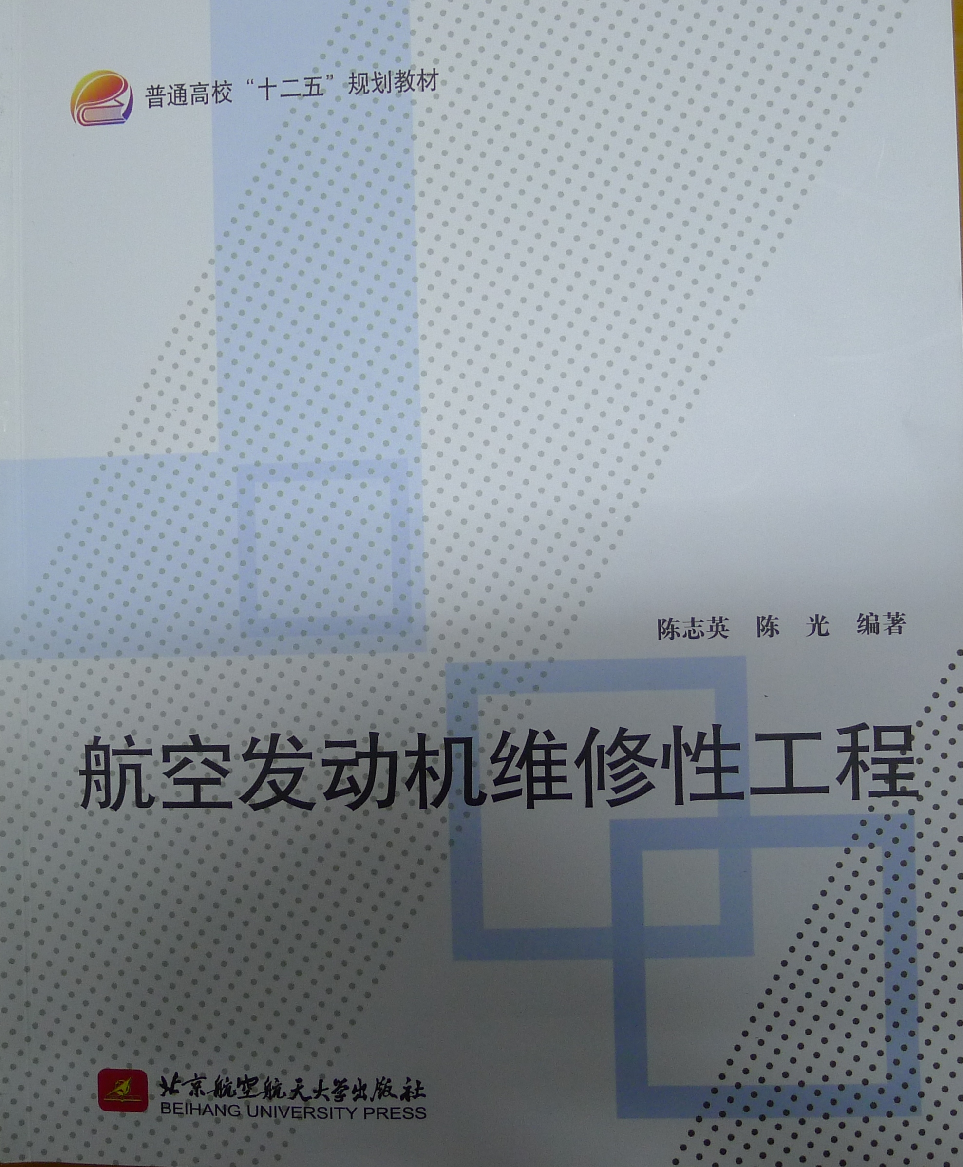 365(VIP)英国上市公司