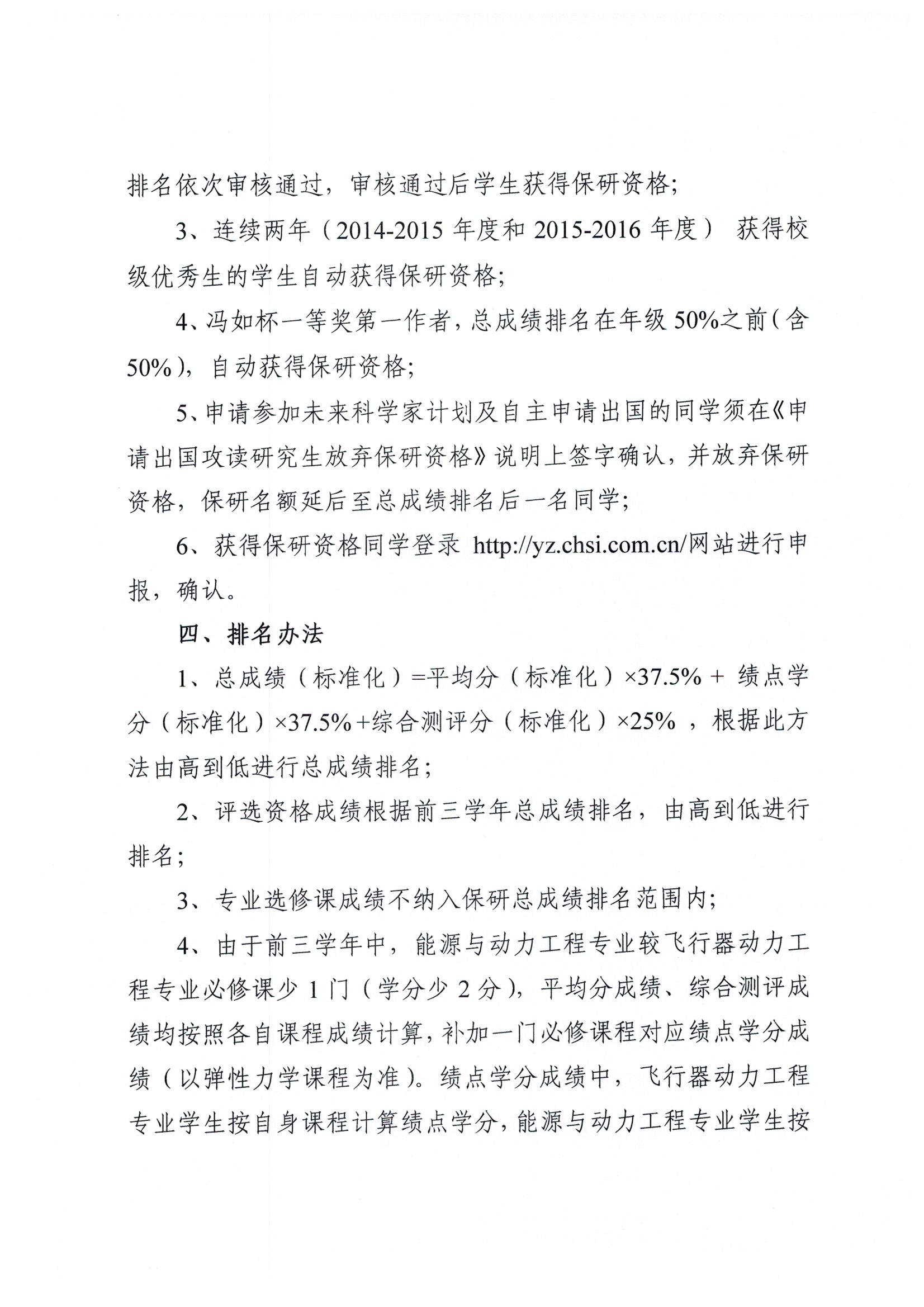 365(VIP)英国上市公司