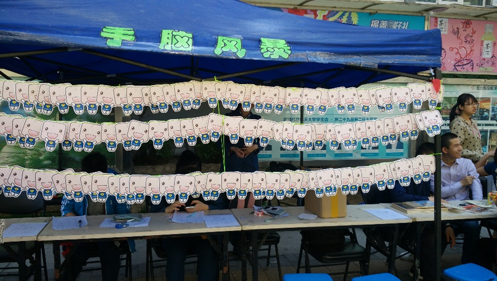 365(VIP)英国上市公司