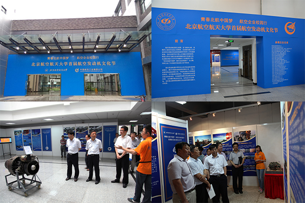 365(VIP)英国上市公司