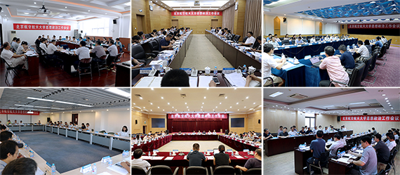 365(VIP)英国上市公司