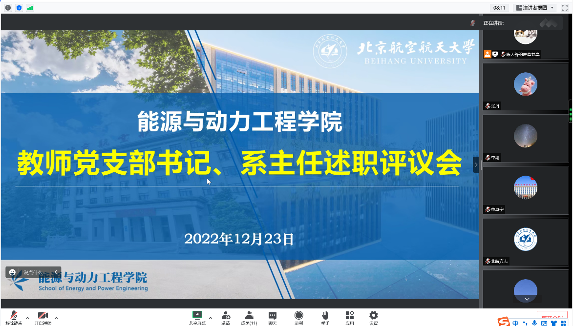 365(VIP)英国上市公司