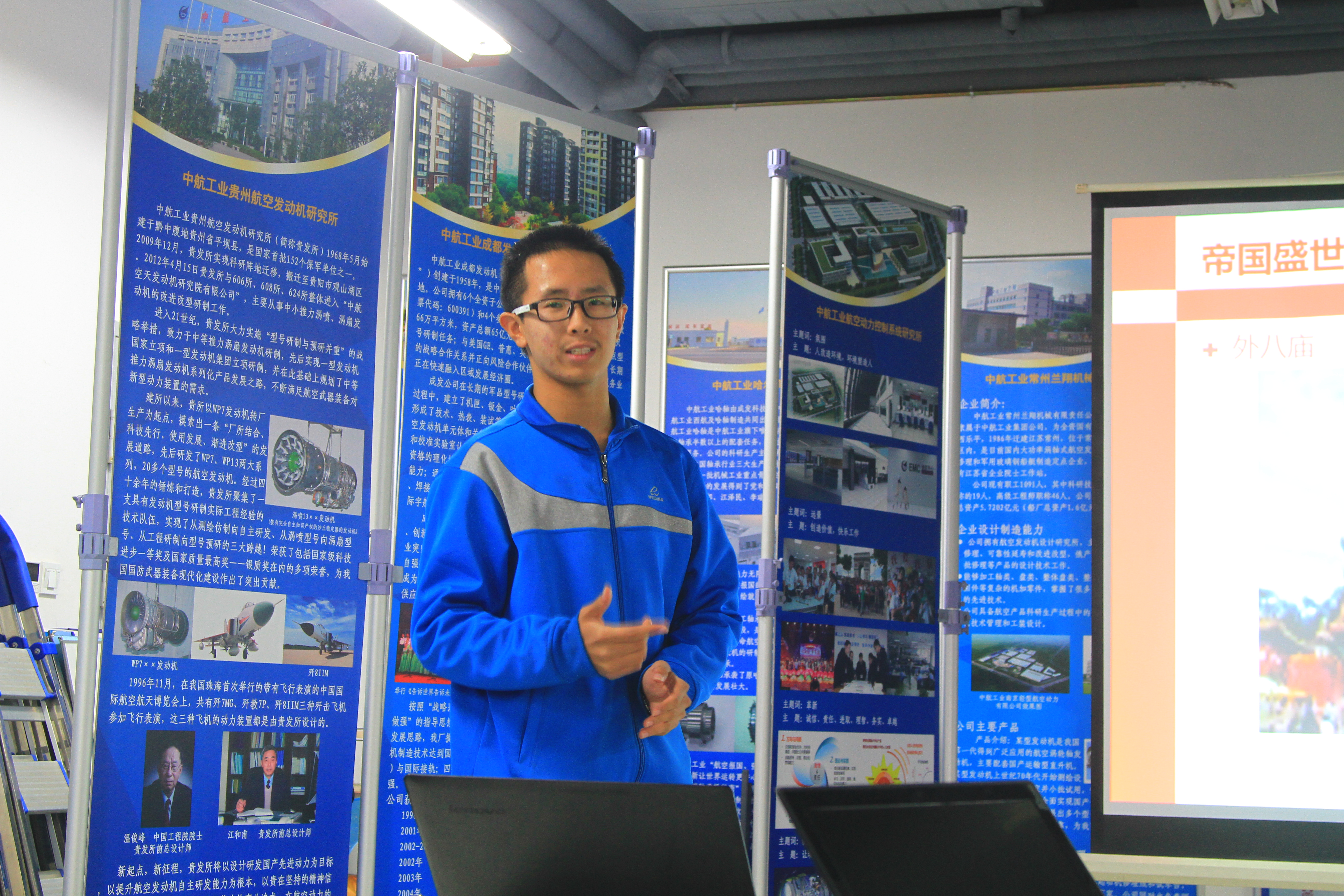 365(VIP)英国上市公司