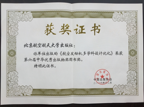 365(VIP)英国上市公司