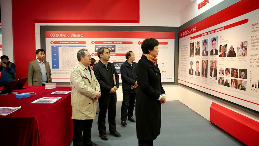 365(VIP)英国上市公司