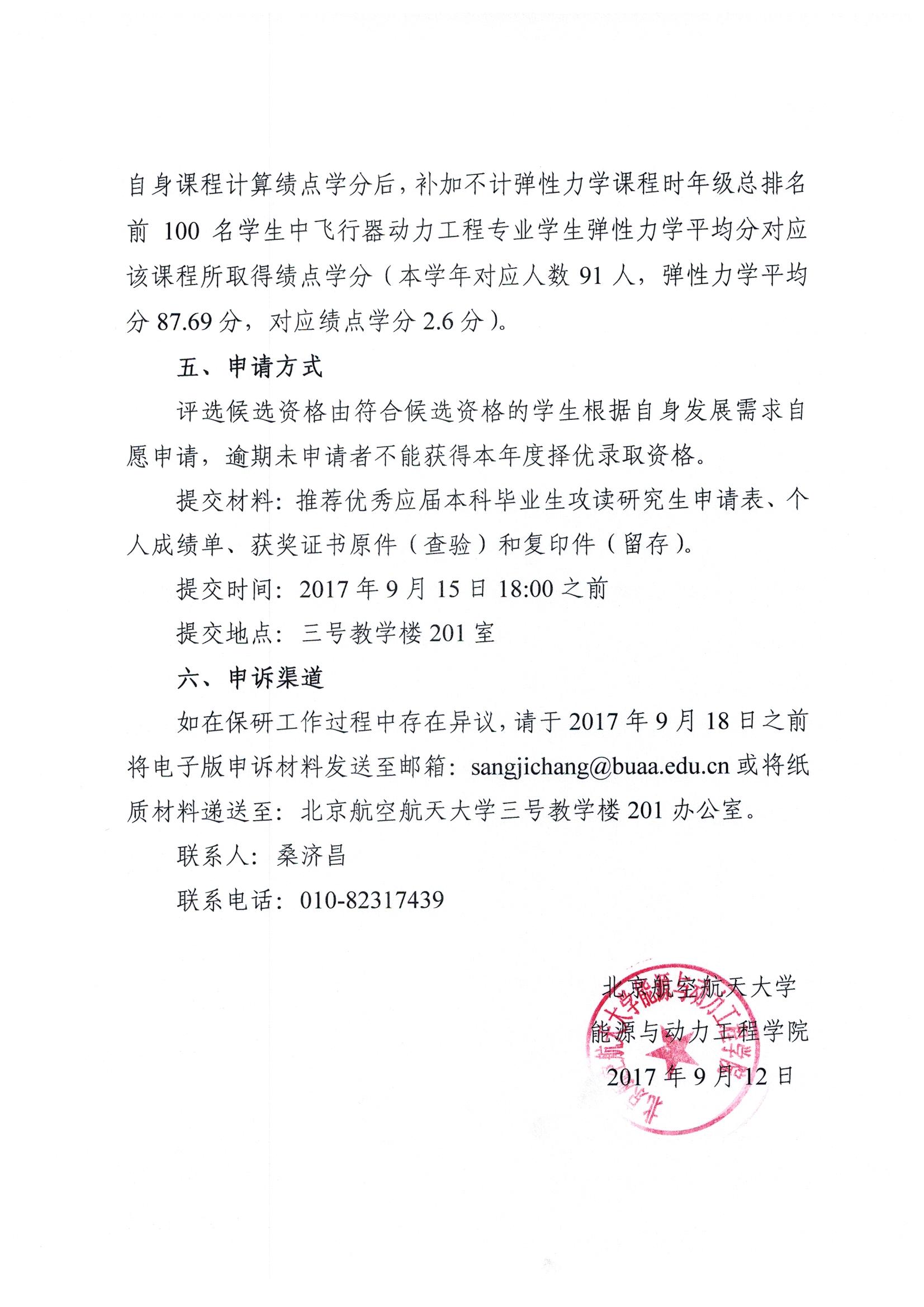 365(VIP)英国上市公司