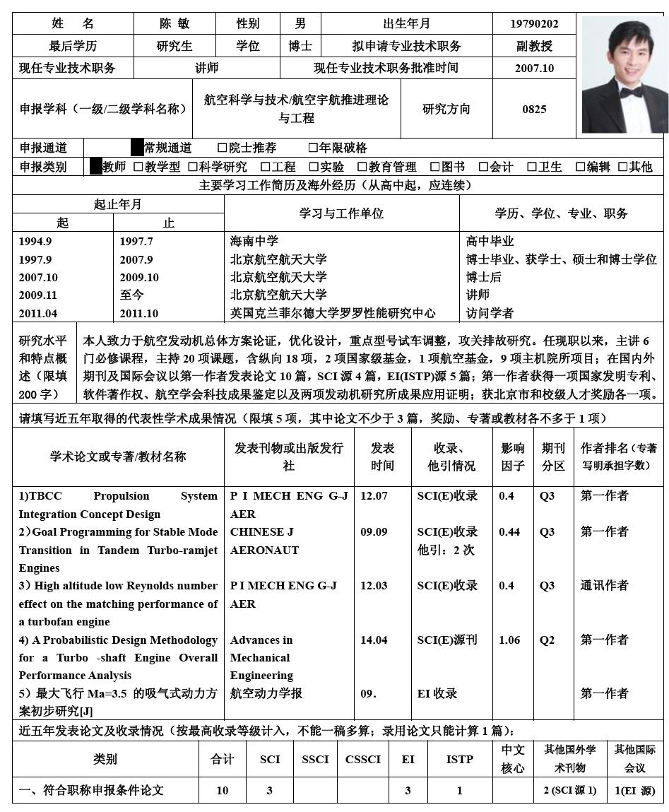 365(VIP)英国上市公司