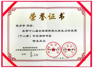 365(VIP)英国上市公司