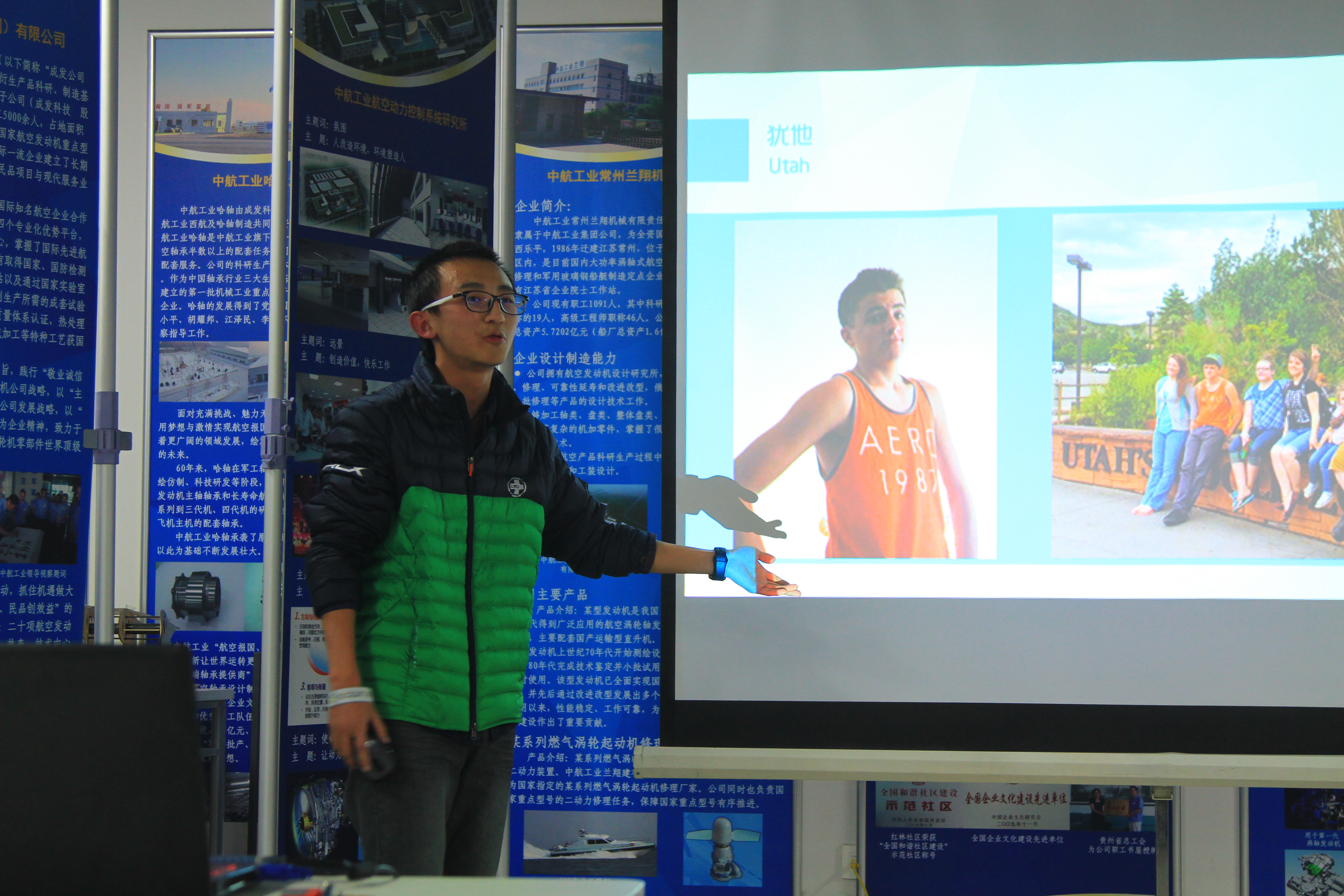 365(VIP)英国上市公司