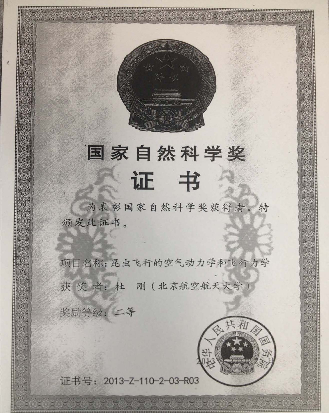 365(VIP)英国上市公司