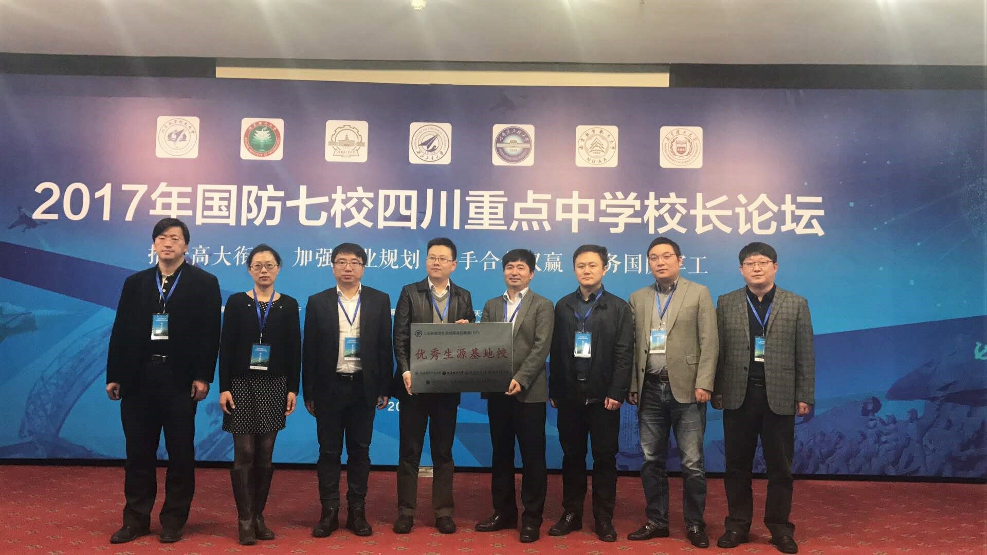 365(VIP)英国上市公司