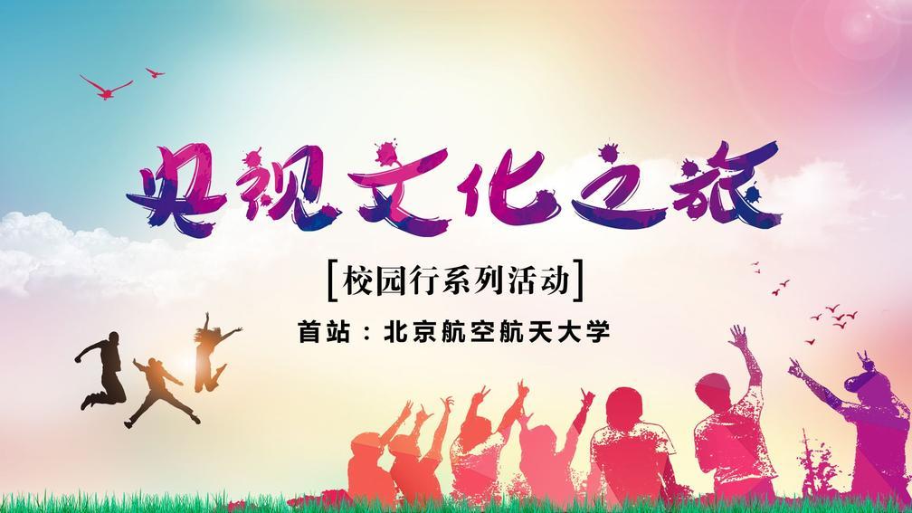 365(VIP)英国上市公司