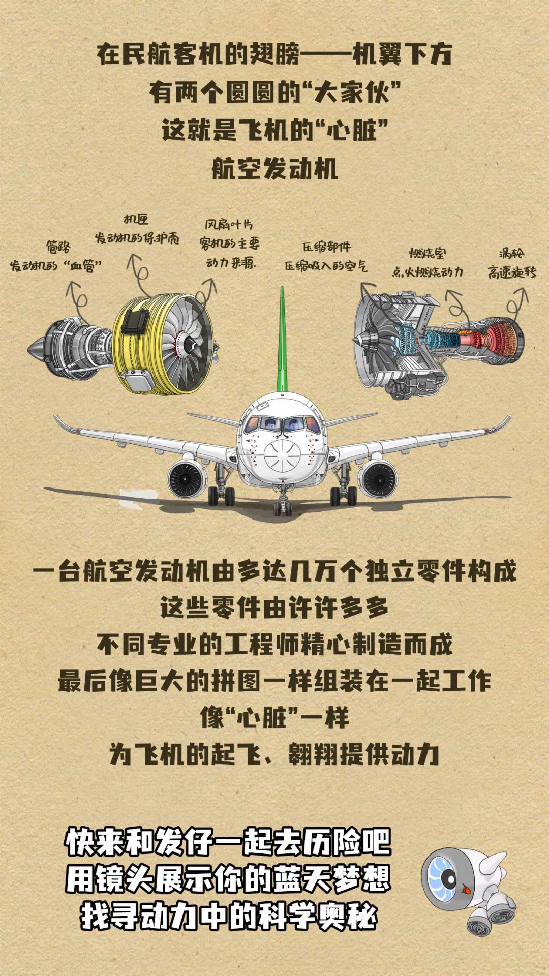 365(VIP)英国上市公司