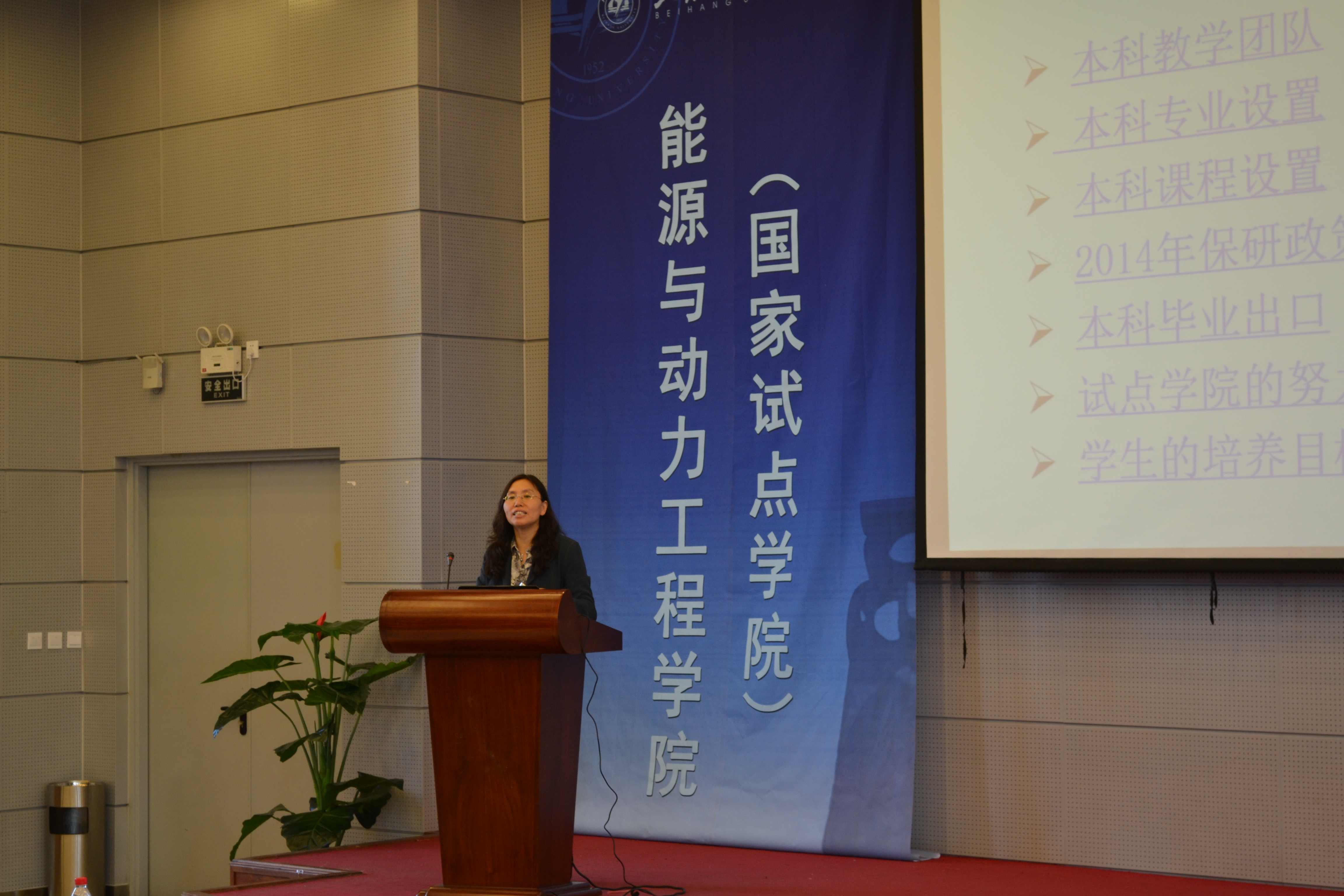 365(VIP)英国上市公司