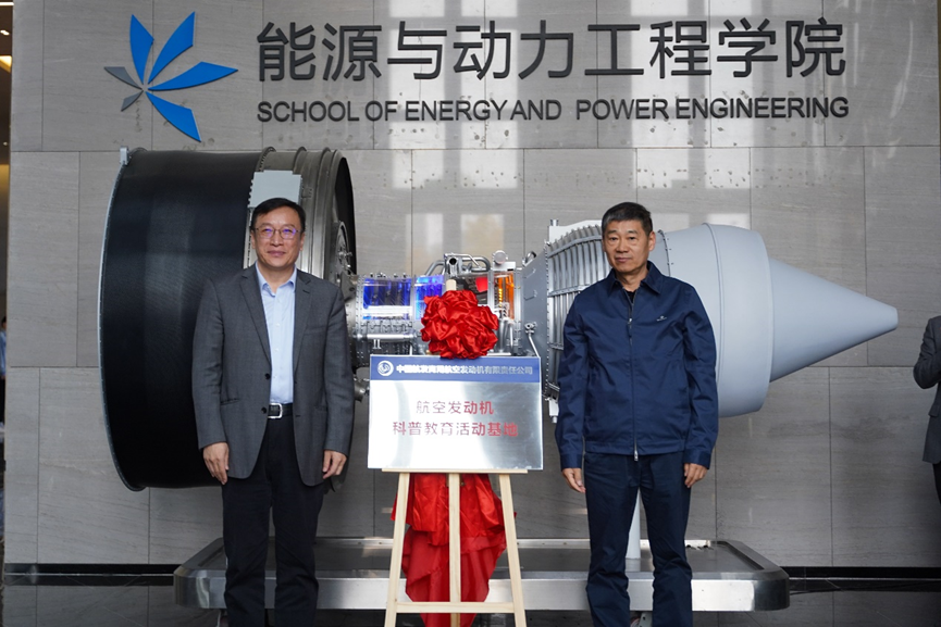 365(VIP)英国上市公司