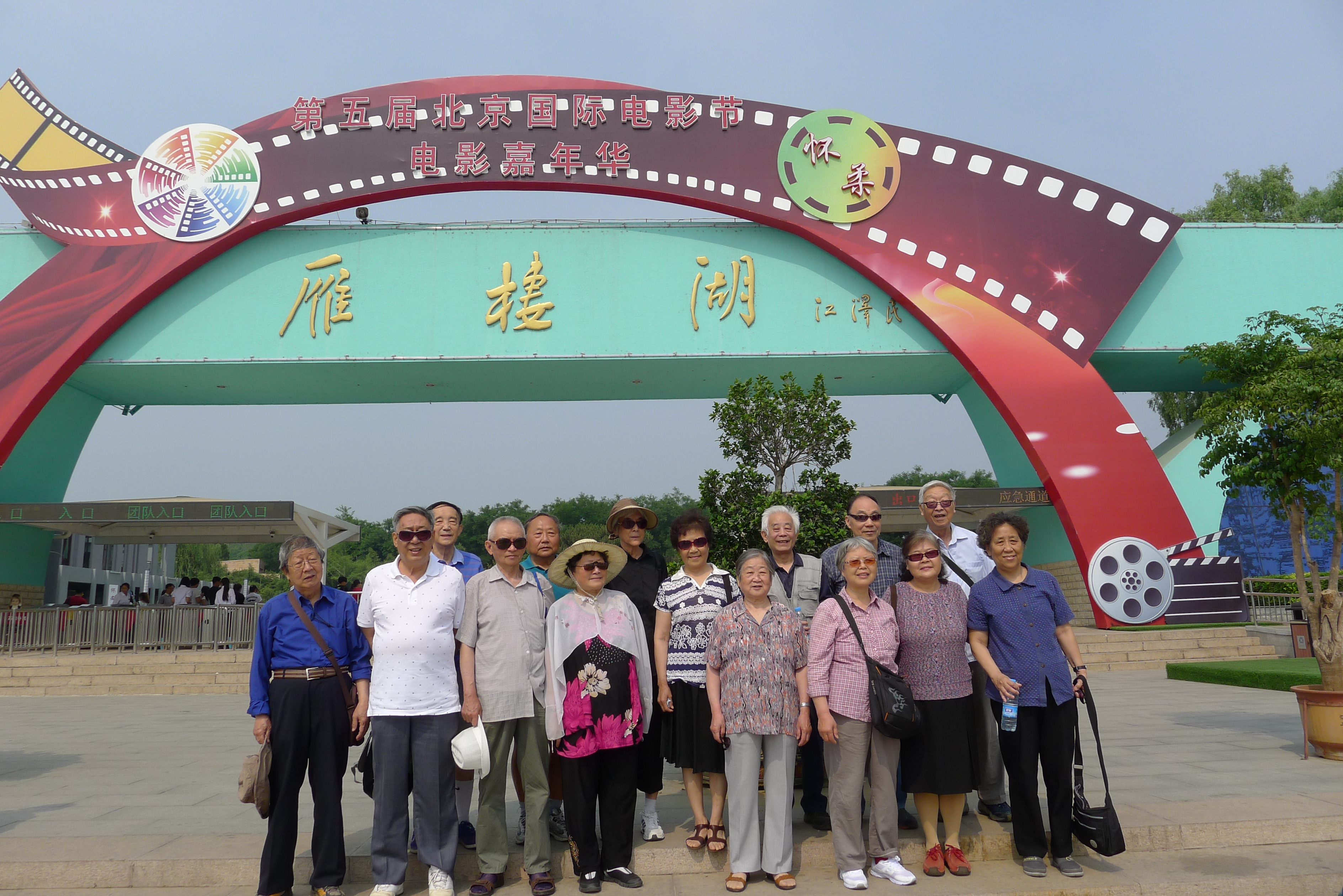 365(VIP)英国上市公司