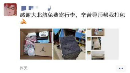 365(VIP)英国上市公司