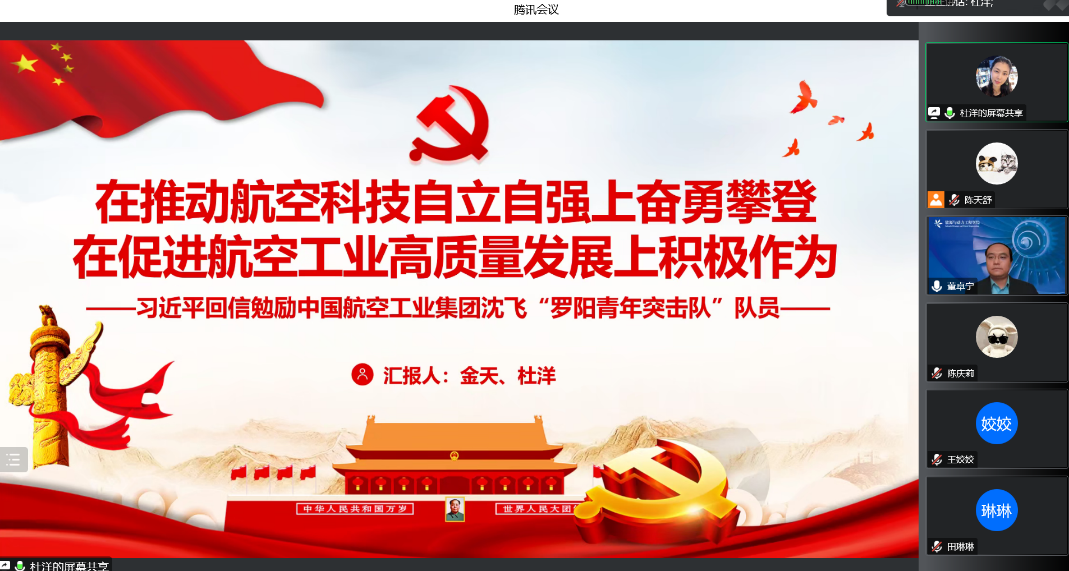 365(VIP)英国上市公司