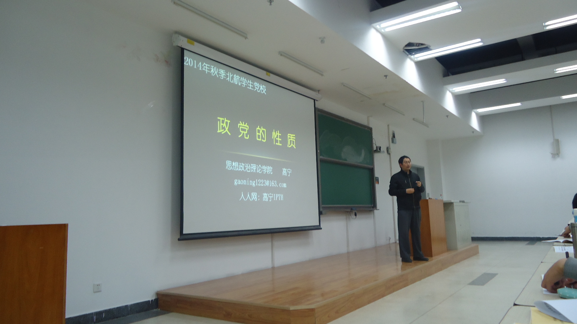 365(VIP)英国上市公司