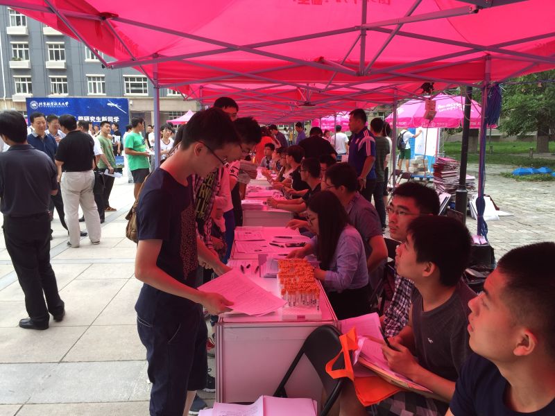 365(VIP)英国上市公司