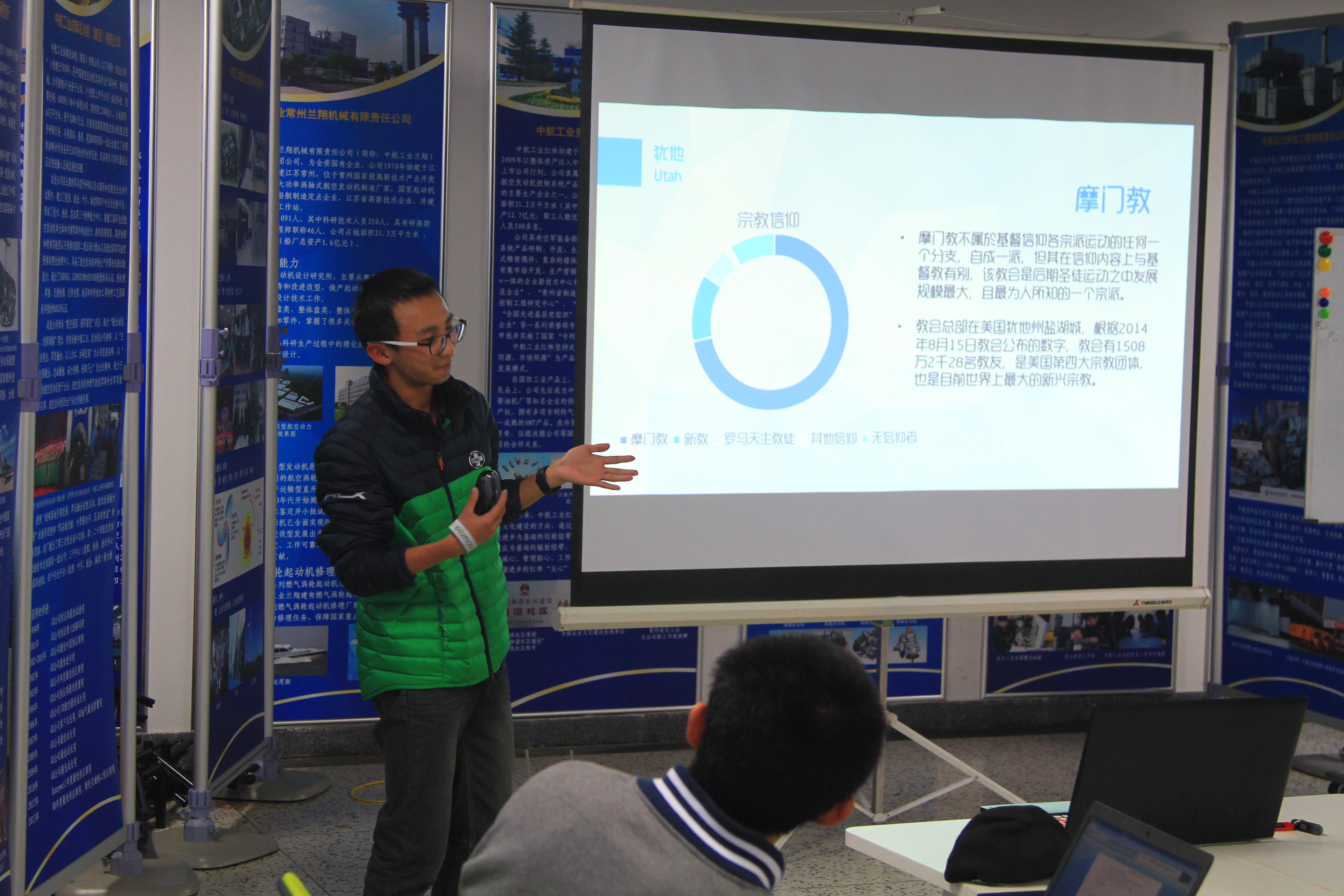 365(VIP)英国上市公司