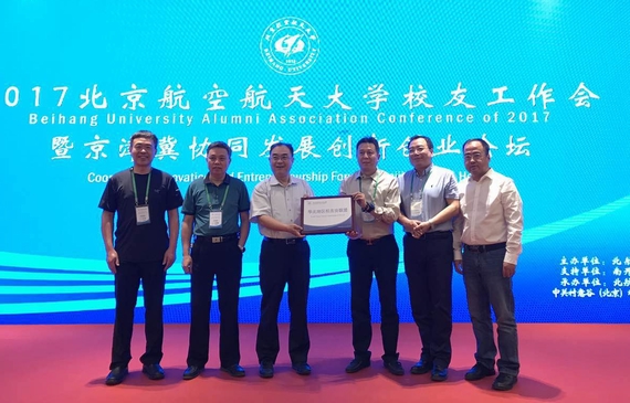 365(VIP)英国上市公司