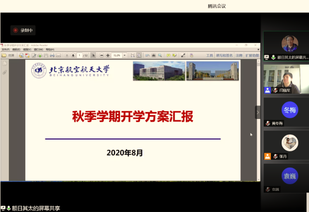 365(VIP)英国上市公司