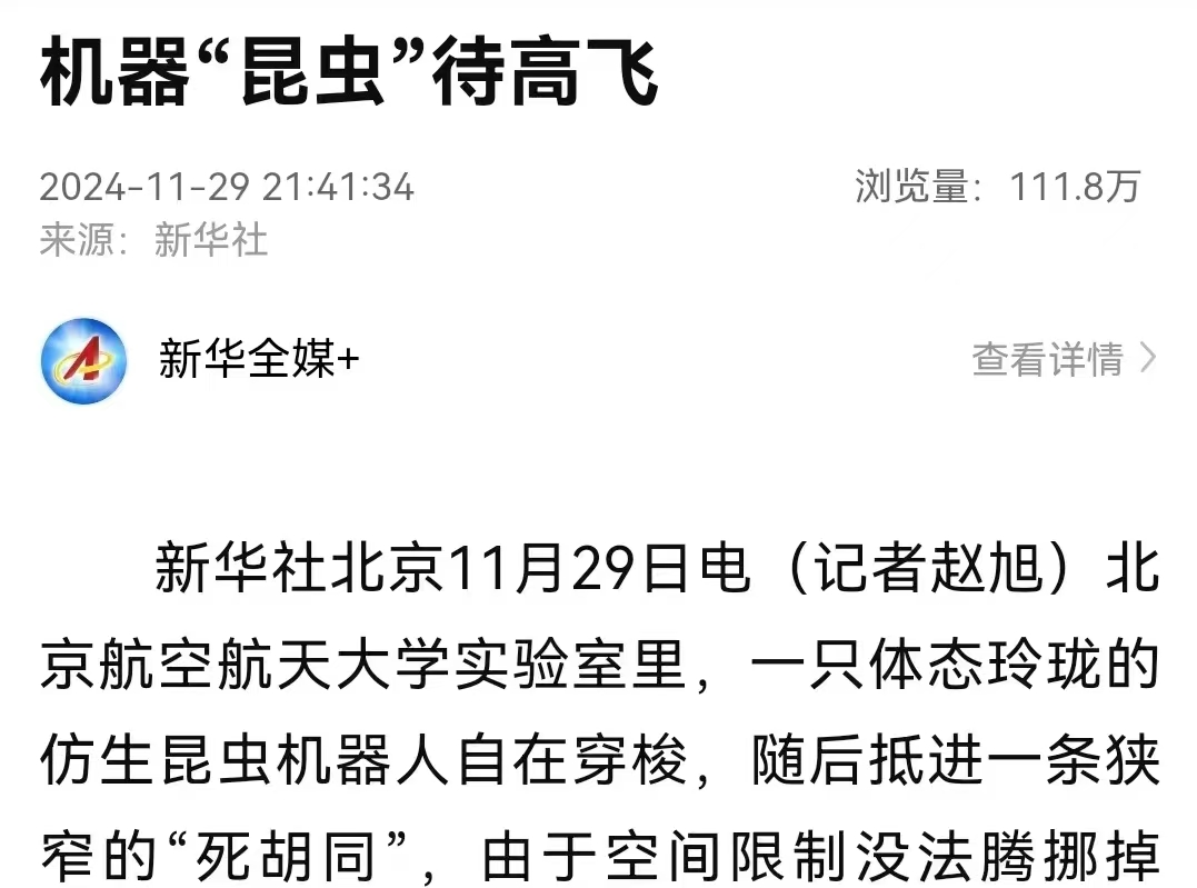 365(VIP)英国上市公司