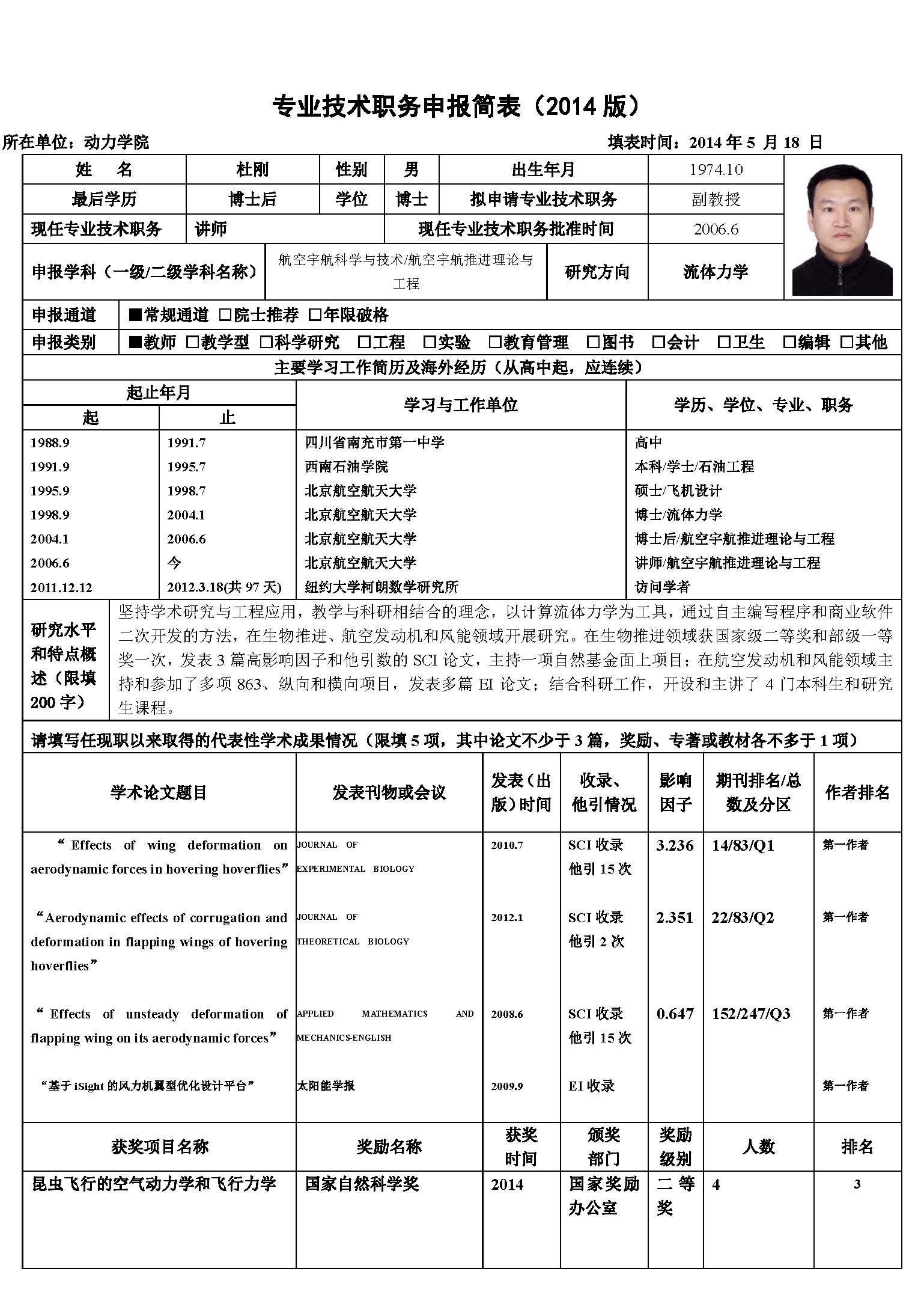 365(VIP)英国上市公司