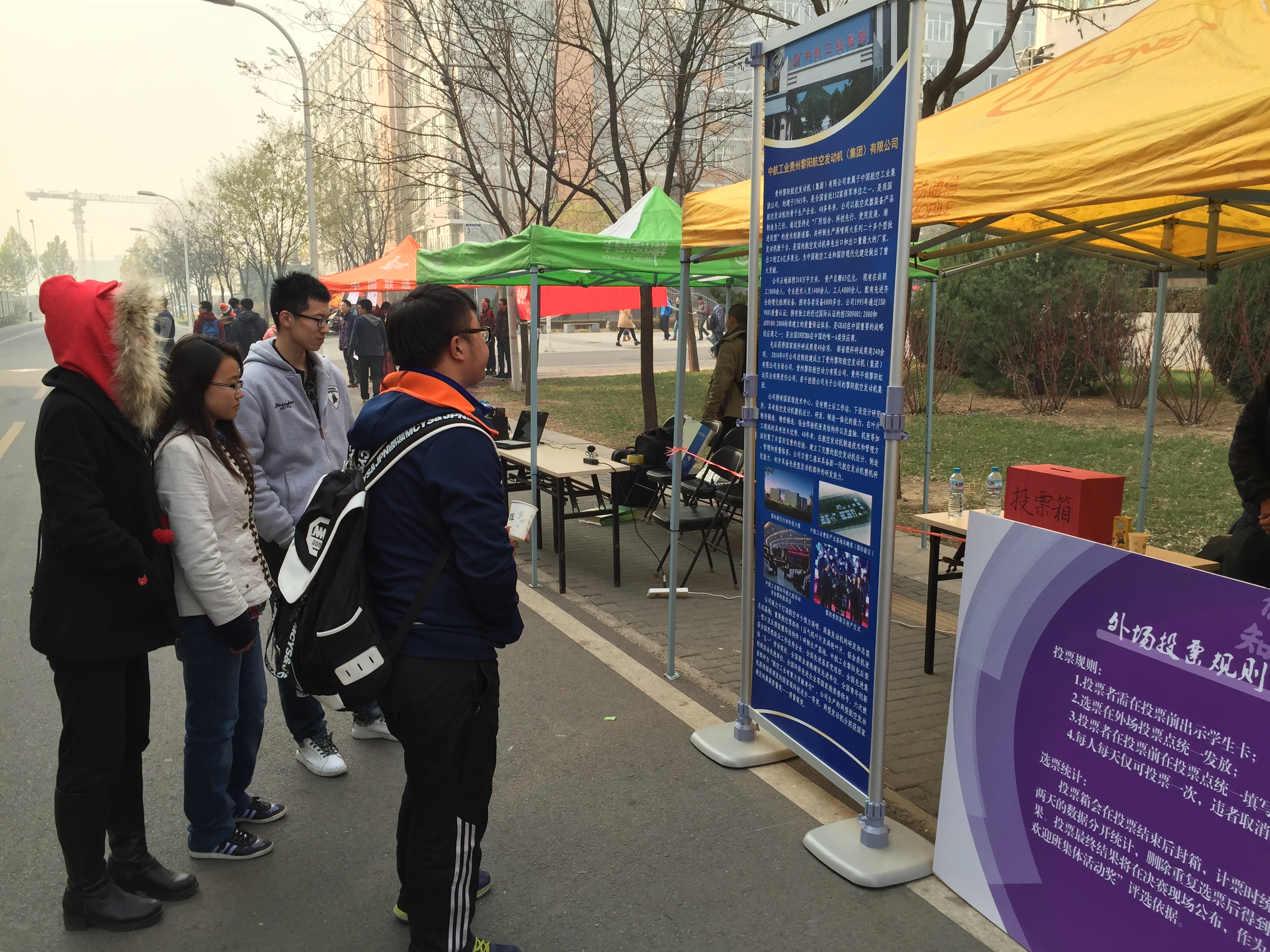 365(VIP)英国上市公司