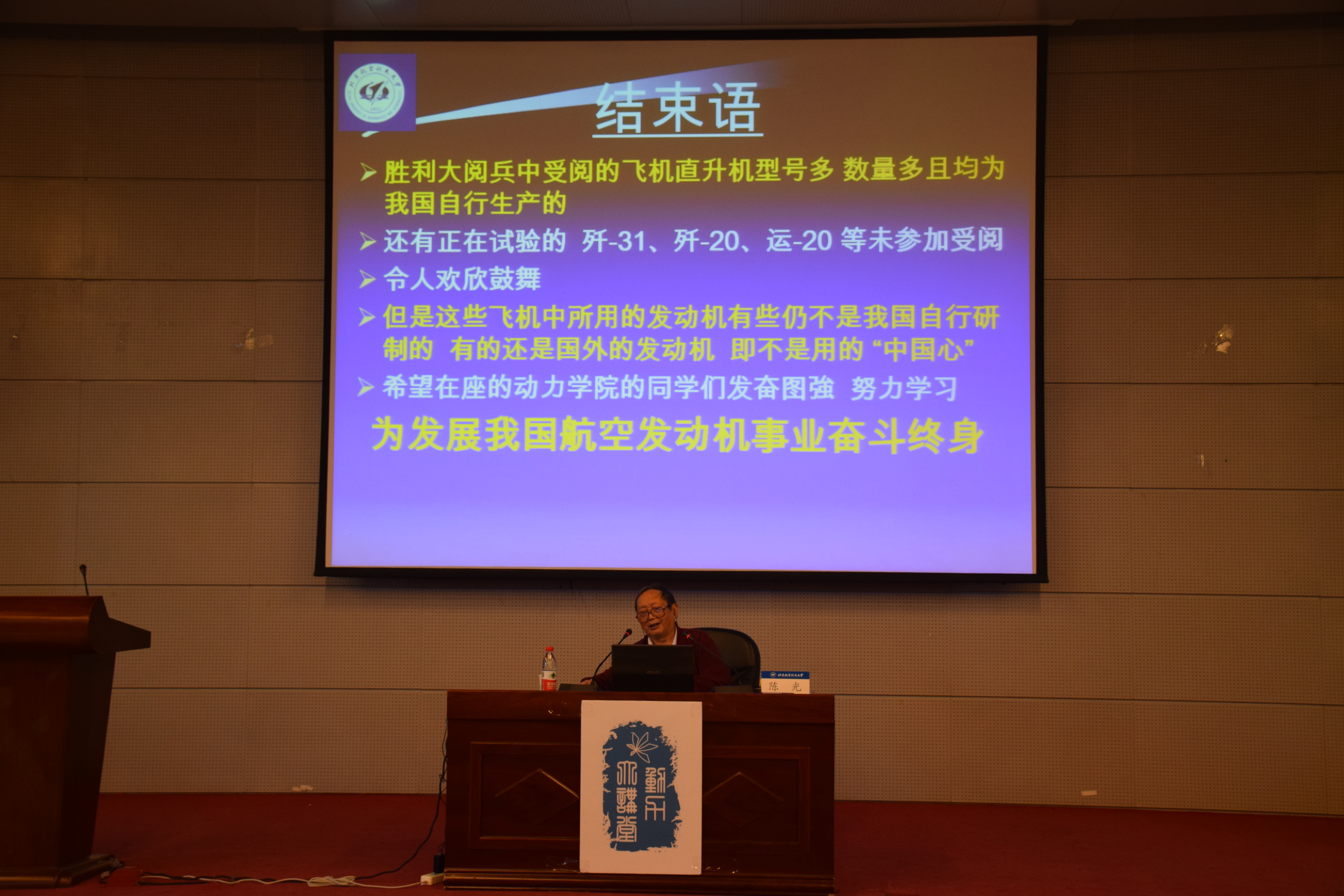 365(VIP)英国上市公司