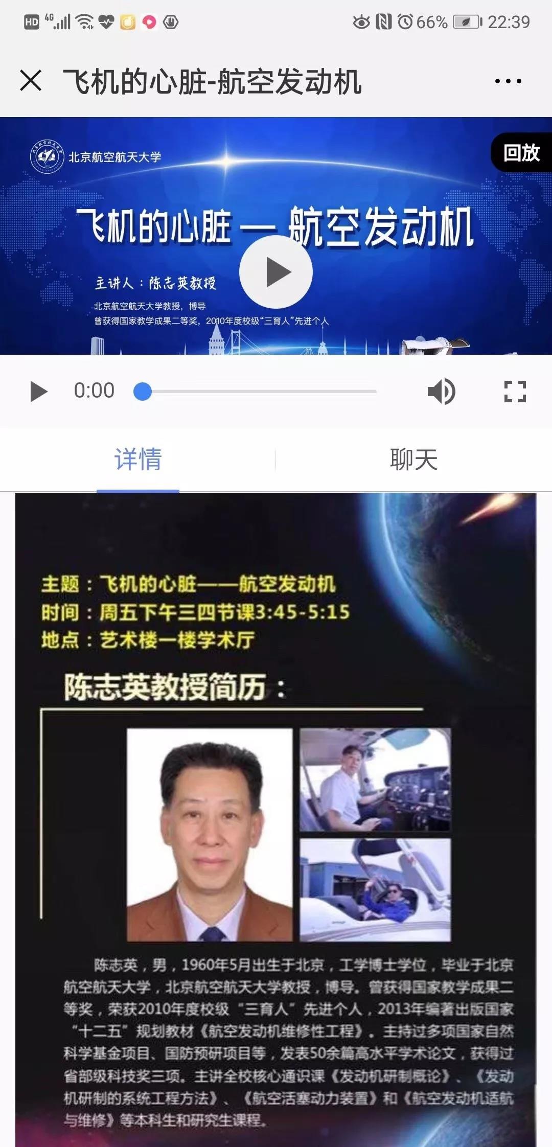 365(VIP)英国上市公司