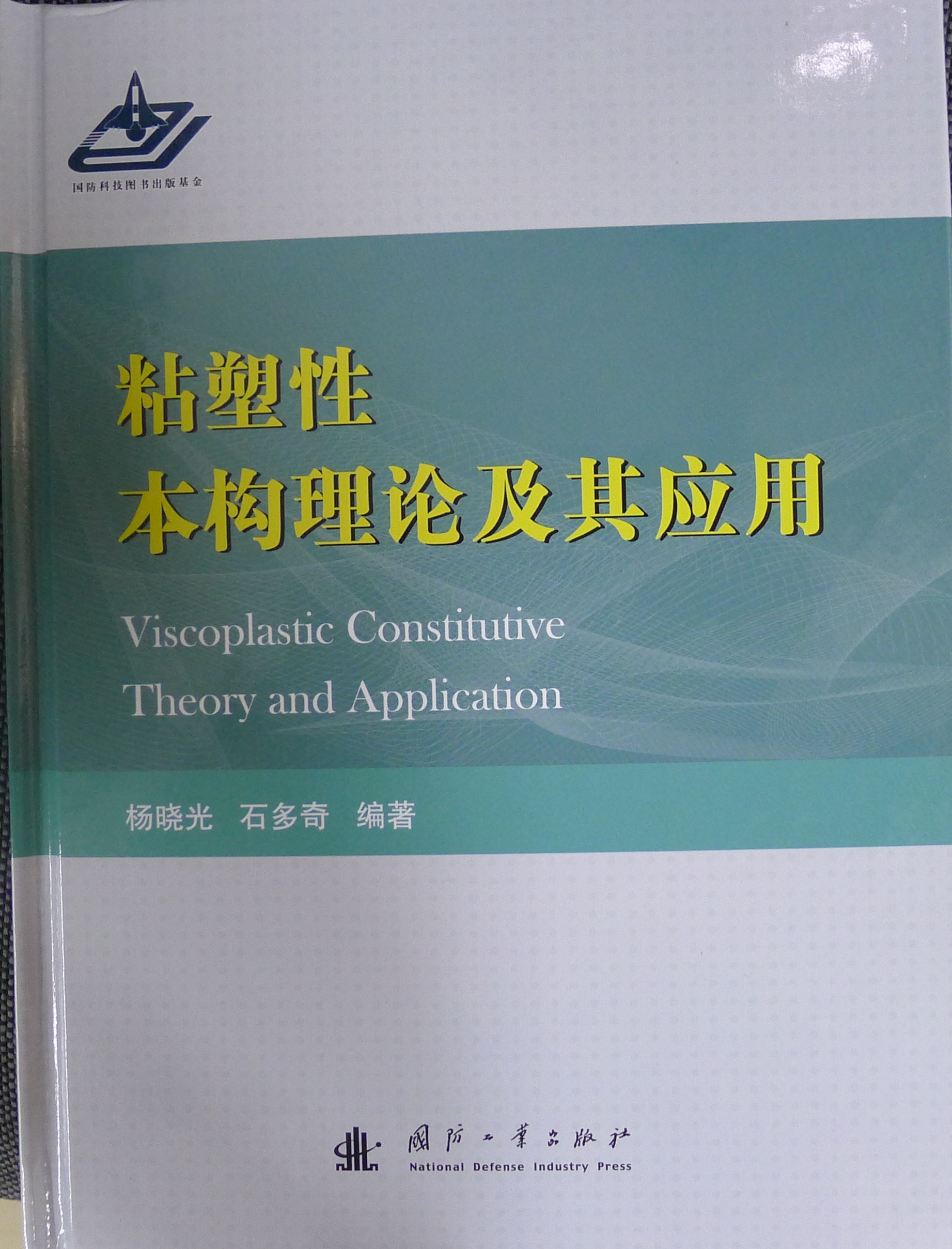 365(VIP)英国上市公司