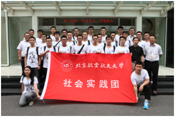 365(VIP)英国上市公司