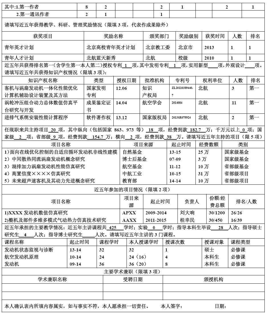 365(VIP)英国上市公司