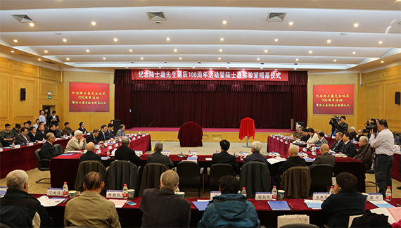 365(VIP)英国上市公司