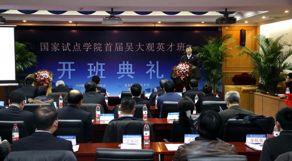 365(VIP)英国上市公司